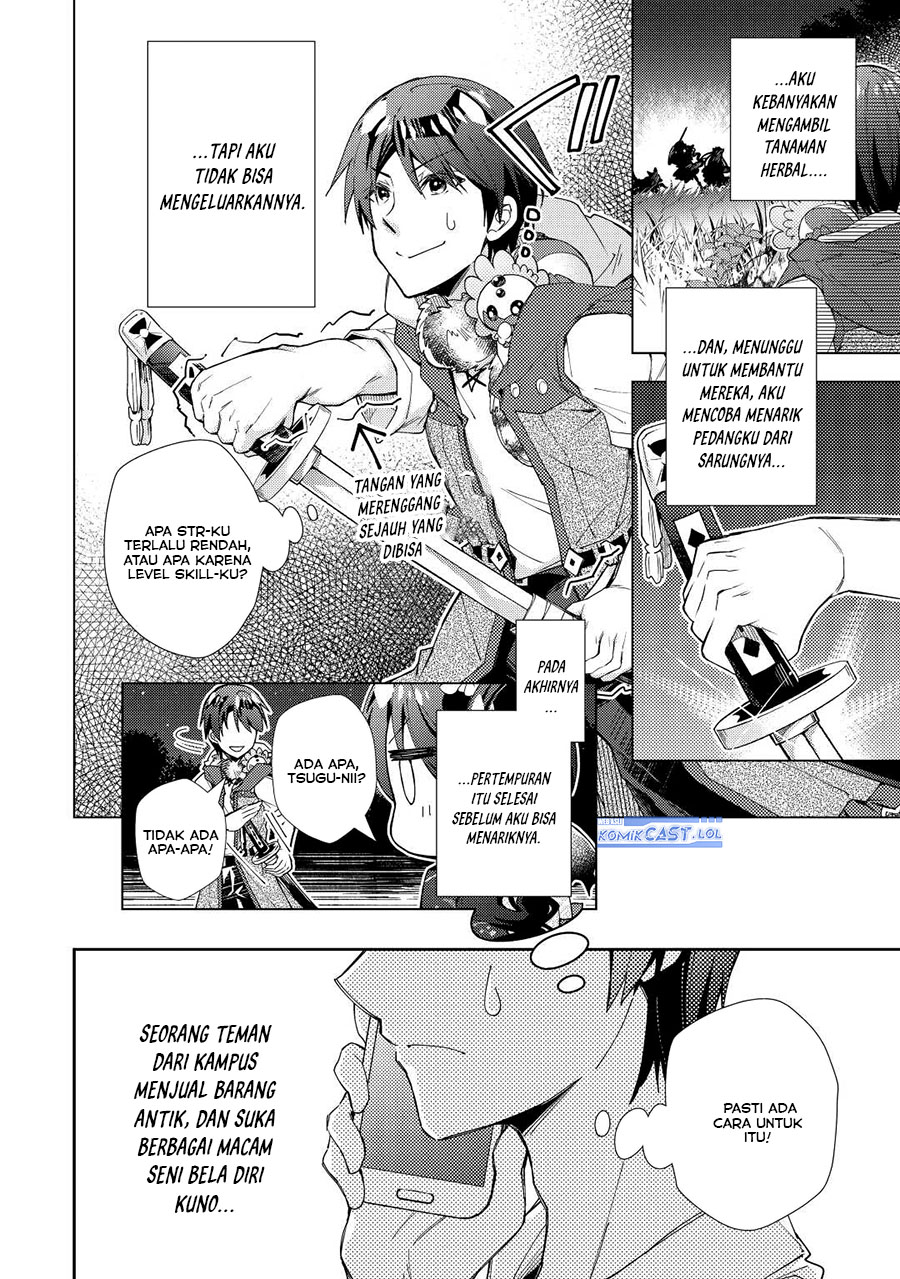 Nonbiri VRMMO-ki