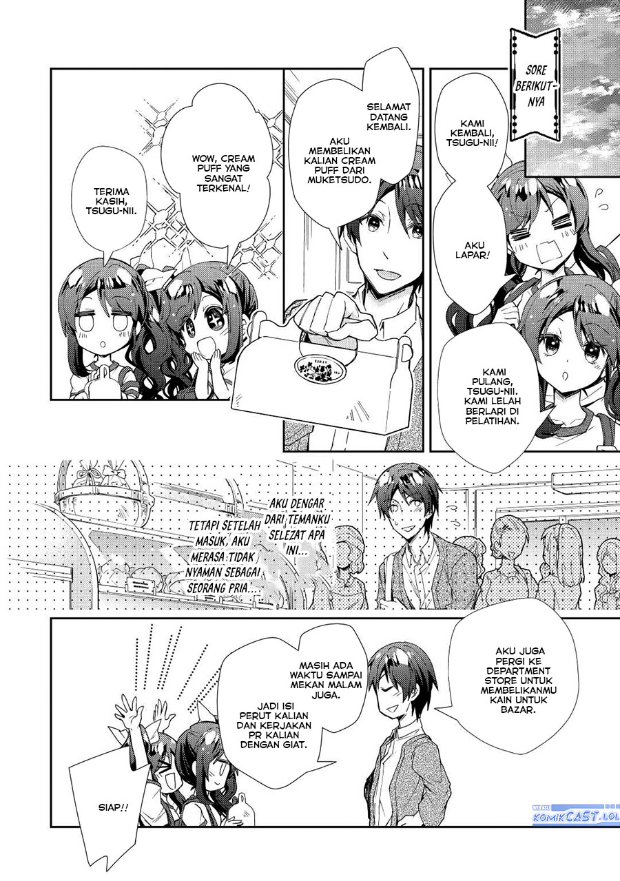 Nonbiri VRMMO-ki