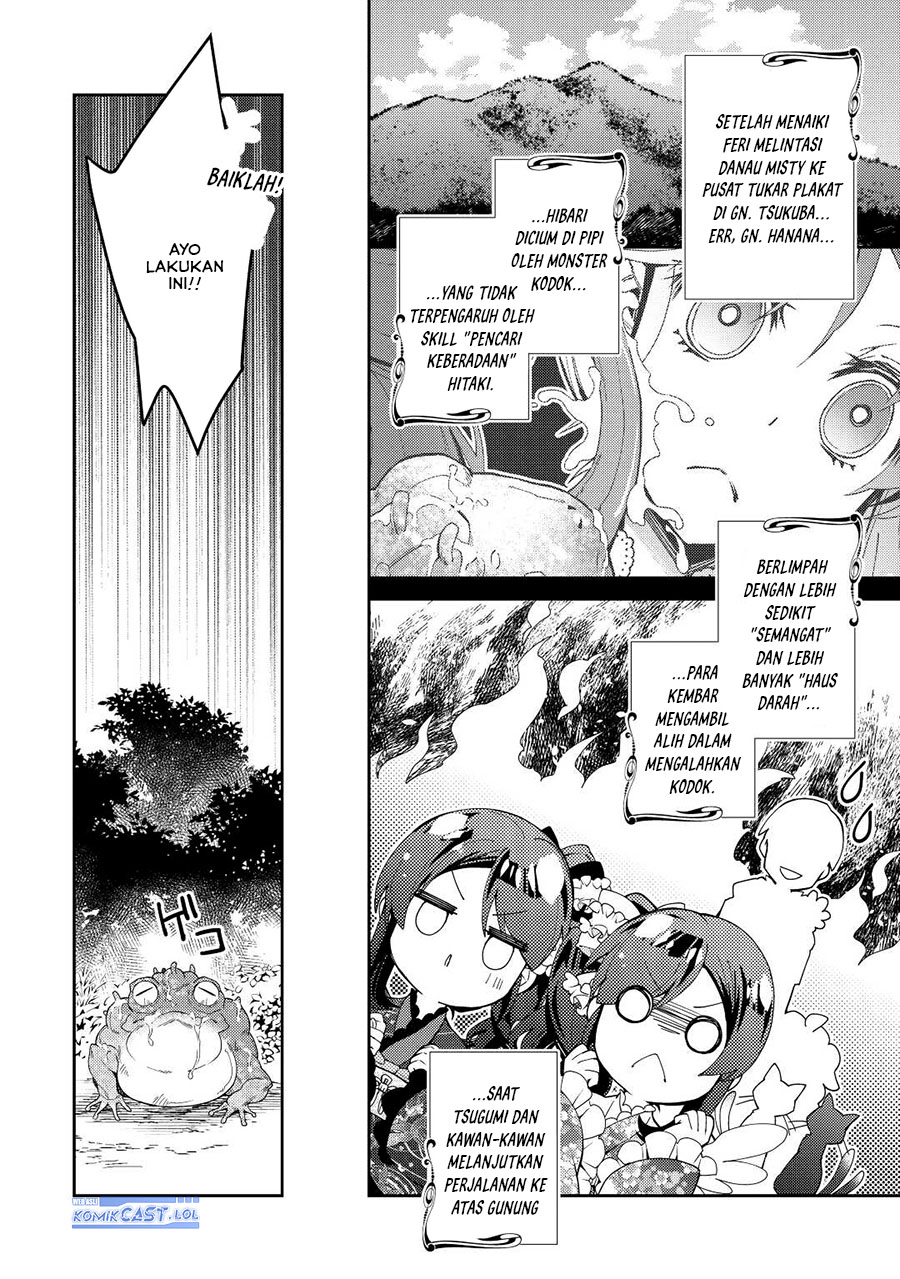 Nonbiri VRMMO-ki