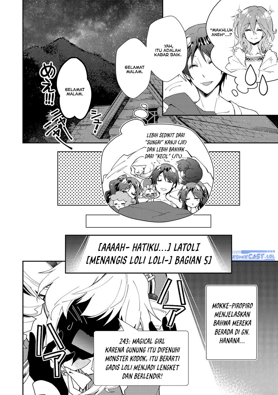 Nonbiri VRMMO-ki