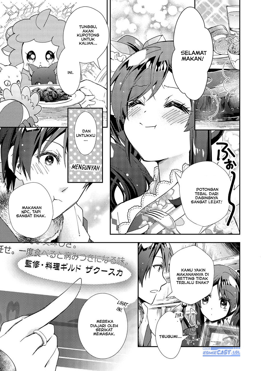 Nonbiri VRMMO-ki