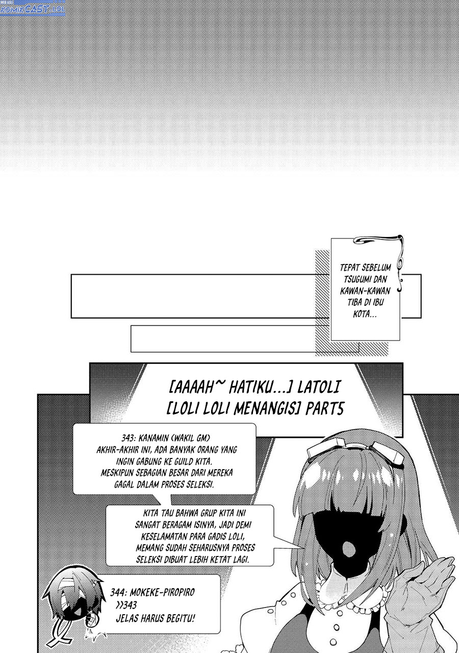 Nonbiri VRMMO-ki