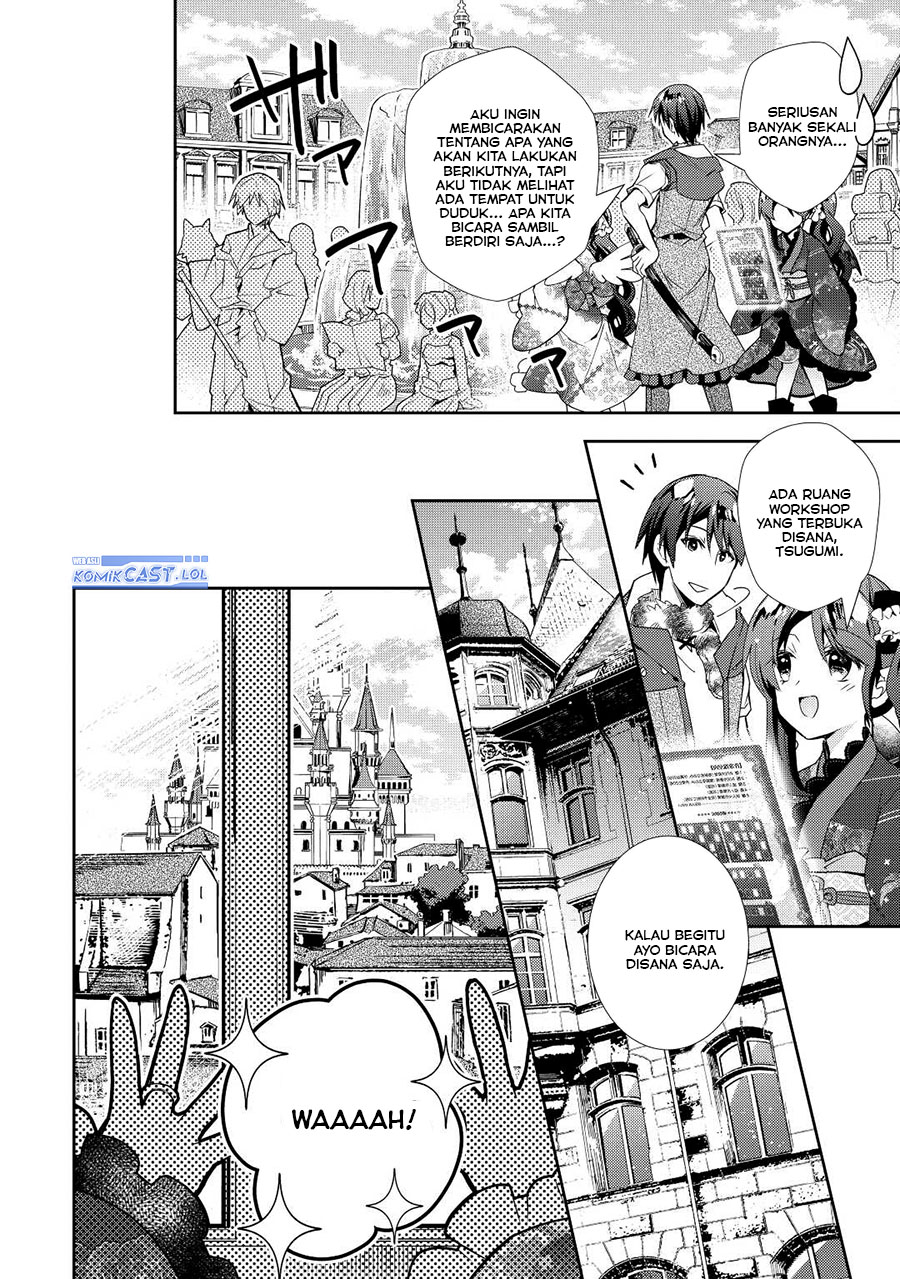 Nonbiri VRMMO-ki