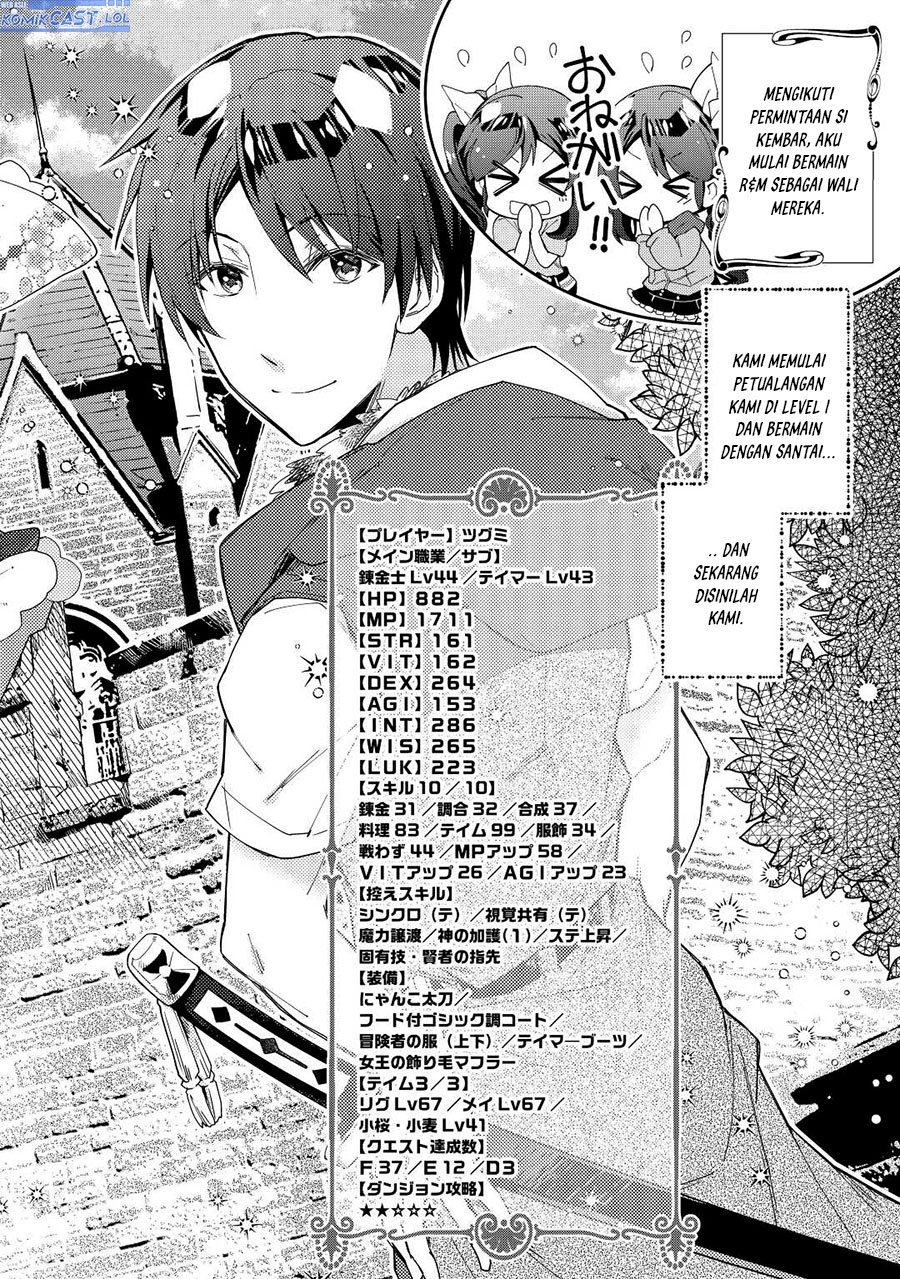 Nonbiri VRMMO-ki