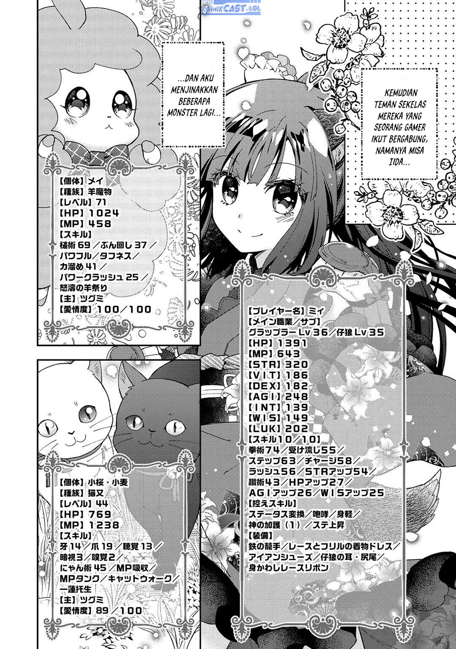 Nonbiri VRMMO-ki