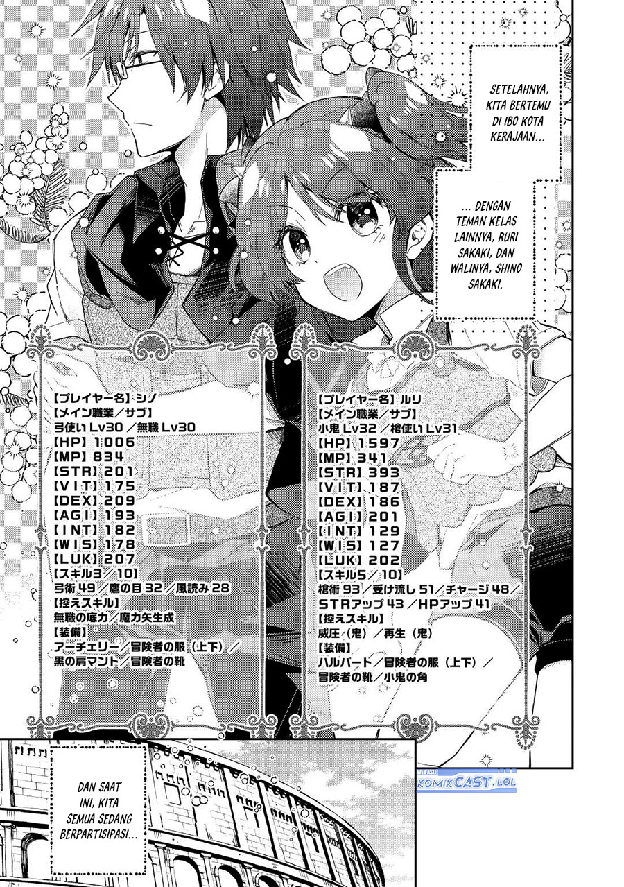 Nonbiri VRMMO-ki