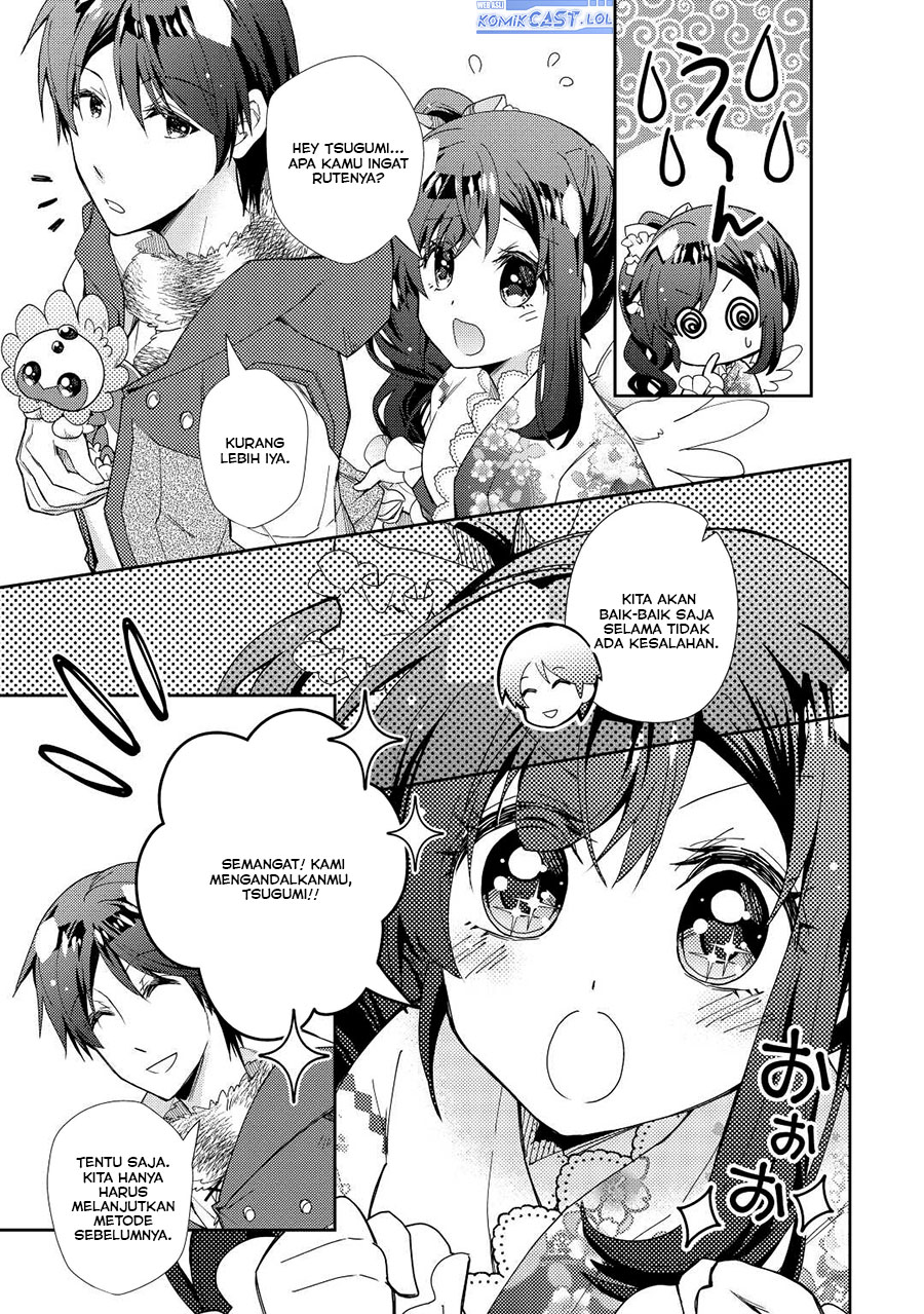 Nonbiri VRMMO-ki