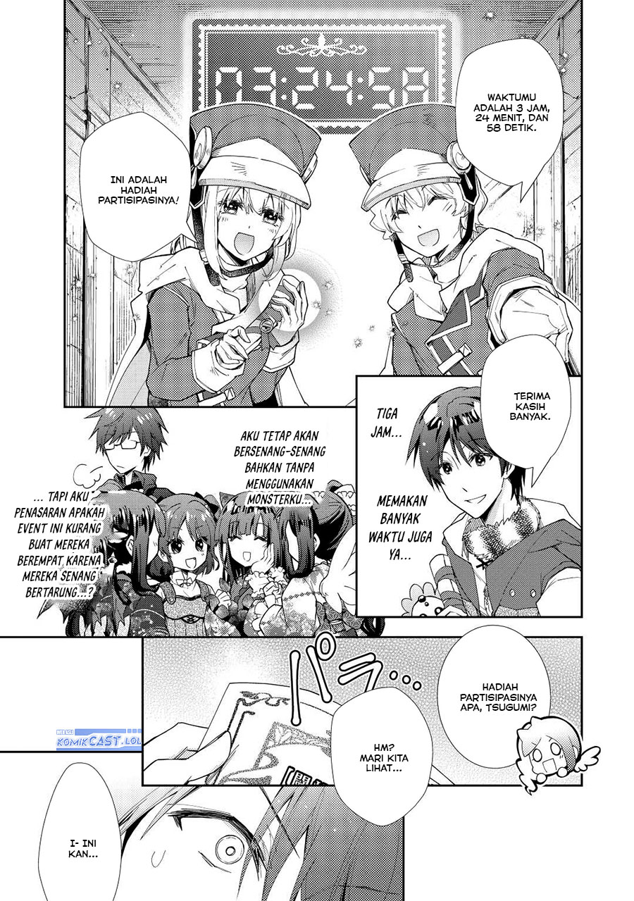 Nonbiri VRMMO-ki