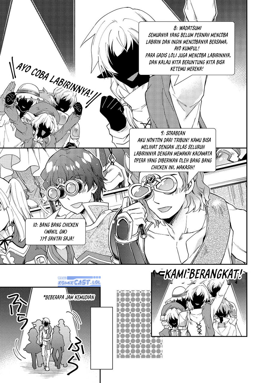 Nonbiri VRMMO-ki