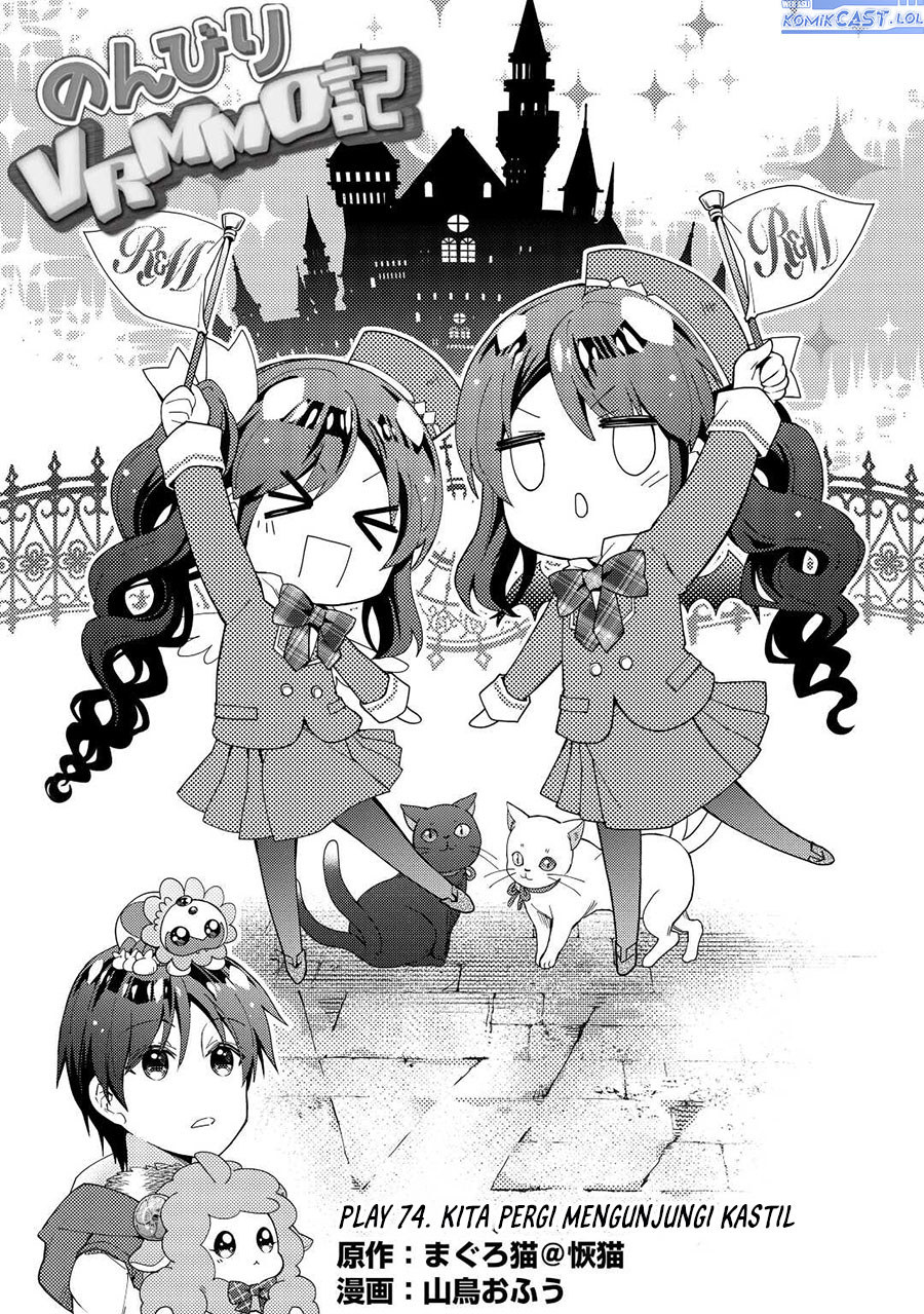 Nonbiri VRMMO-ki