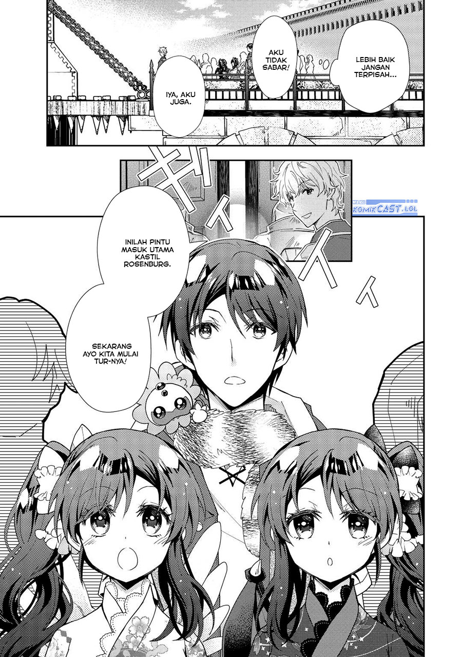 Nonbiri VRMMO-ki