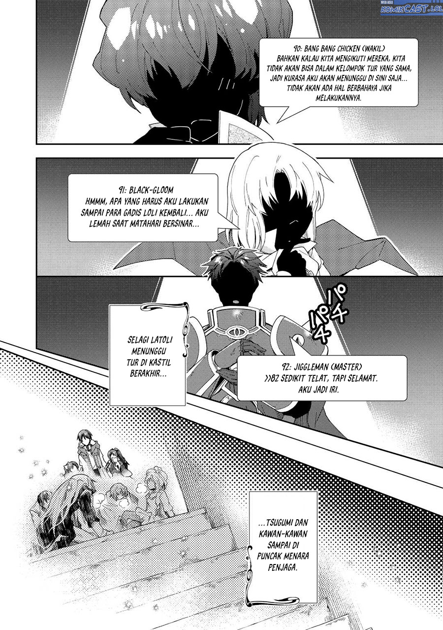 Nonbiri VRMMO-ki