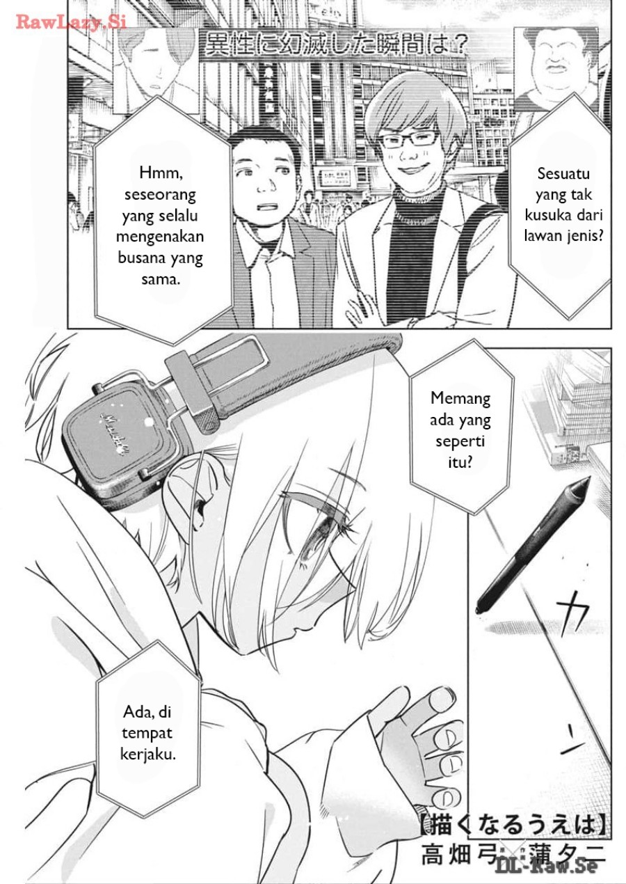 Now That We Draw (Kakunaru Ue wa) Chapter 24