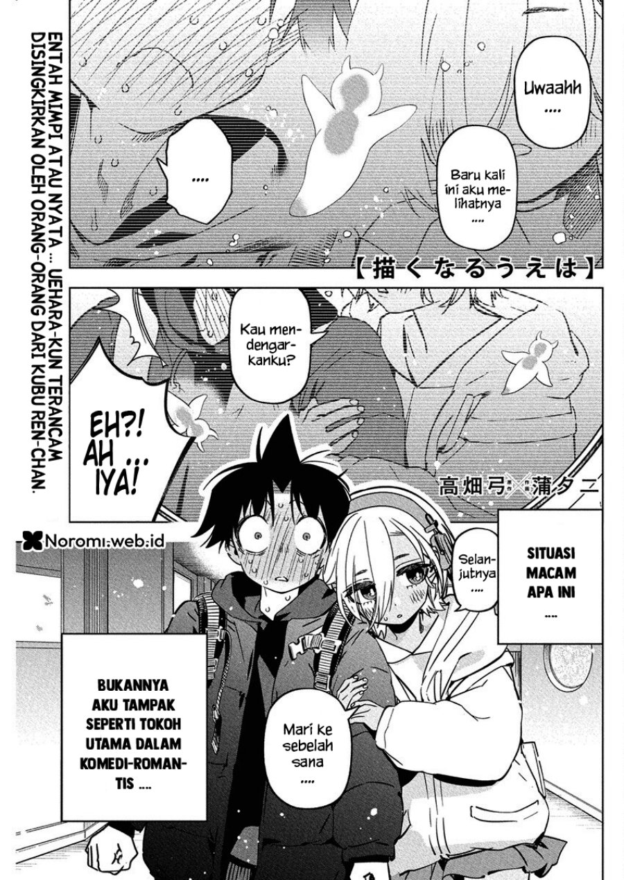 Now That We Draw (Kakunaru Ue wa) Chapter 38