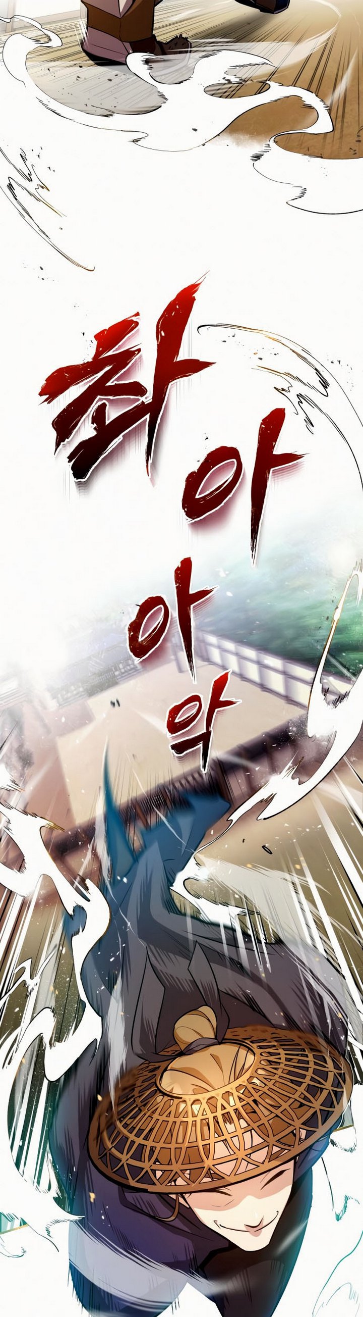 Number One Star Instructor Master Baek