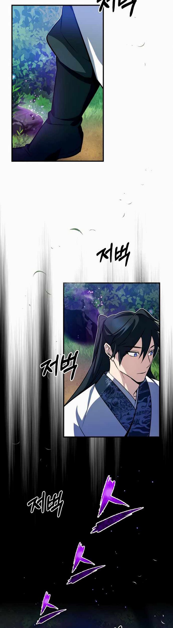 Number One Star Instructor Master Baek