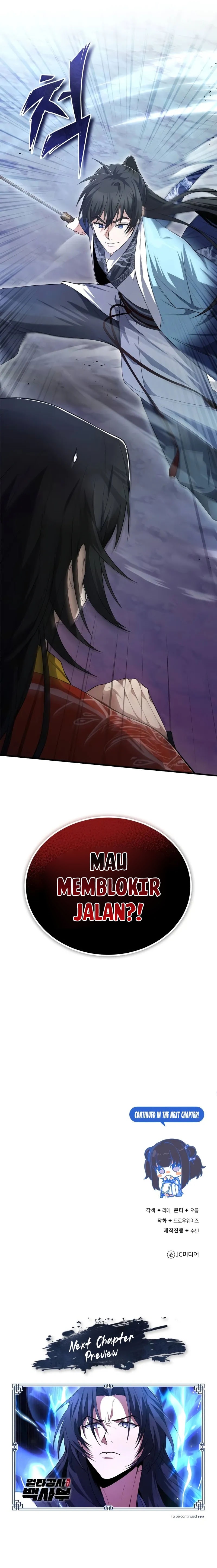 Number One Star Instructor Master Baek