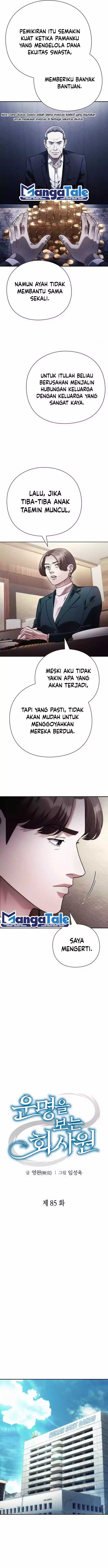 Office Worker Who Sees Fate
