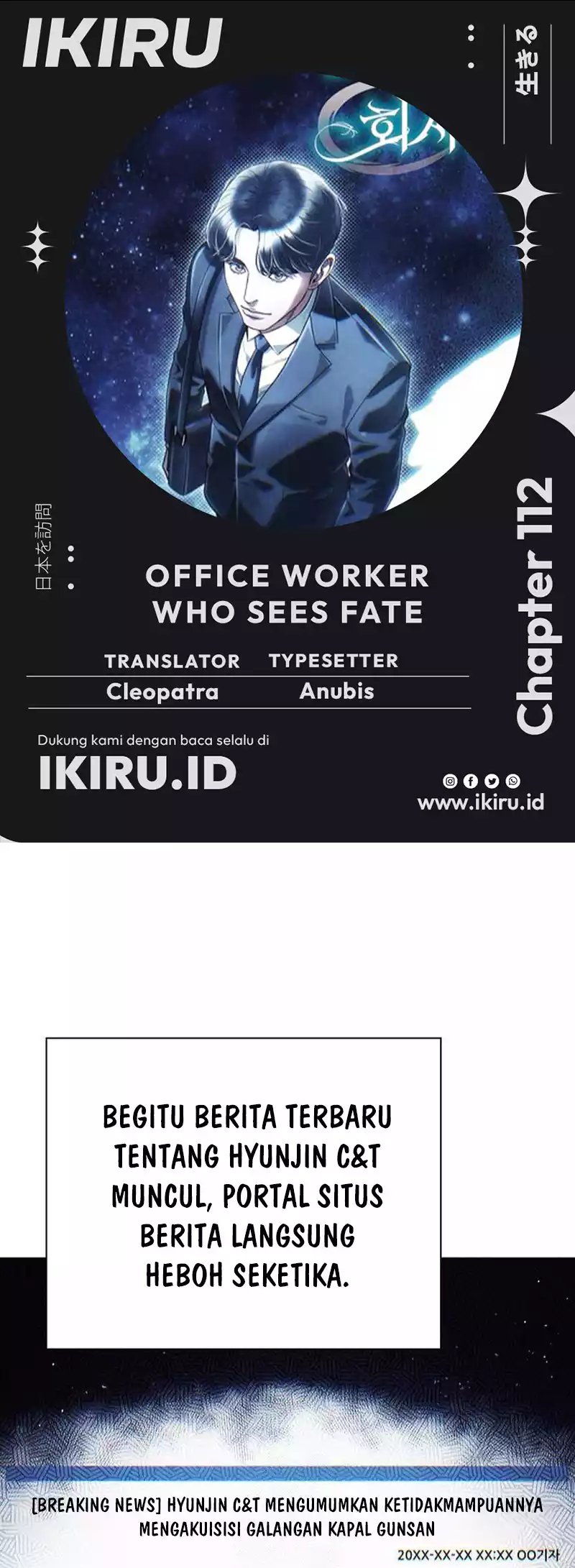 Office Worker Who Sees Fate Chapter 112