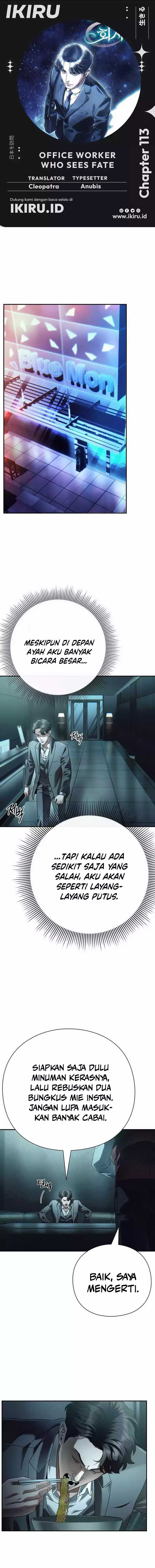 Office Worker Who Sees Fate