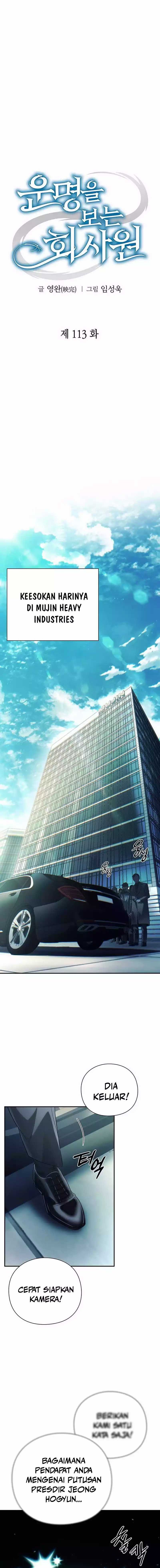 Office Worker Who Sees Fate