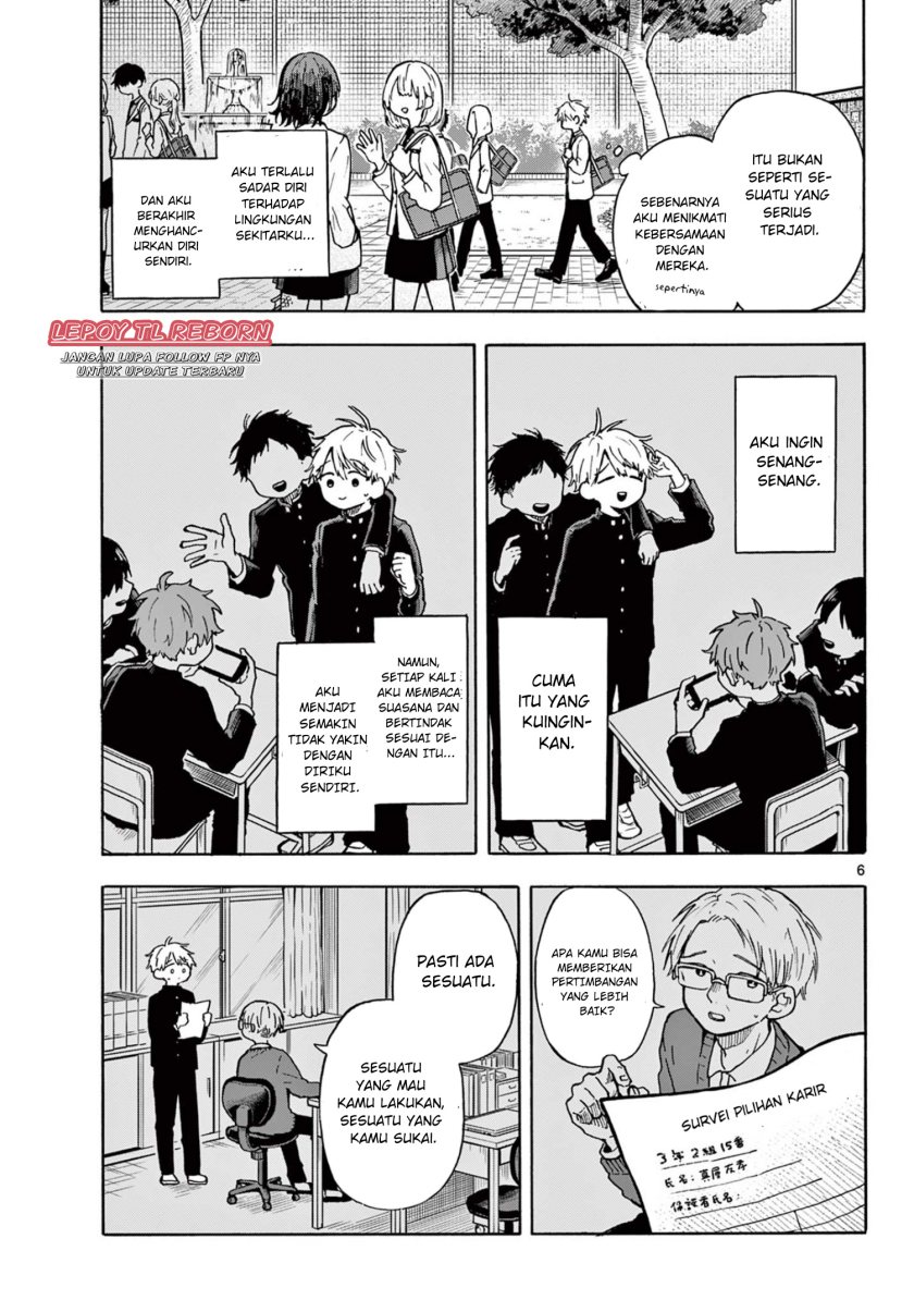Ogami Tsumiki to Kinichijou.