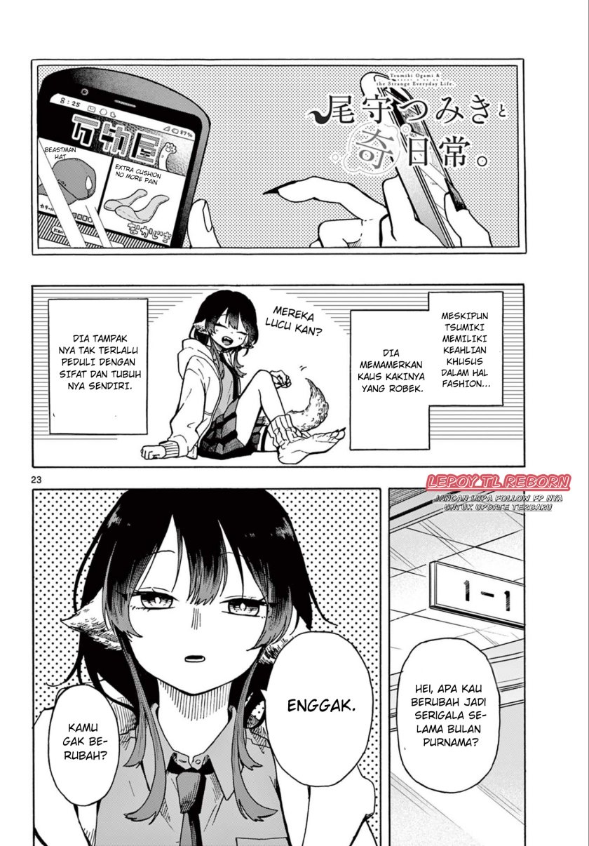 Ogami Tsumiki to Kinichijou.