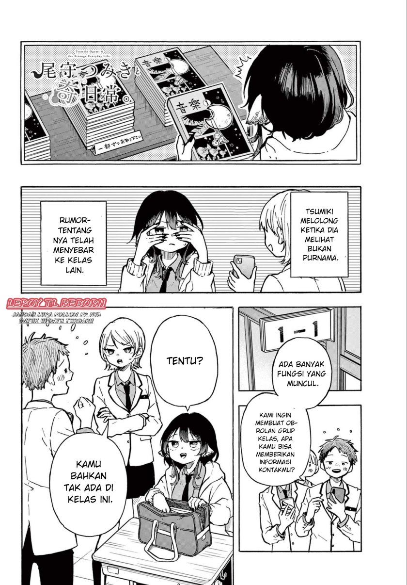 Ogami Tsumiki to Kinichijou.