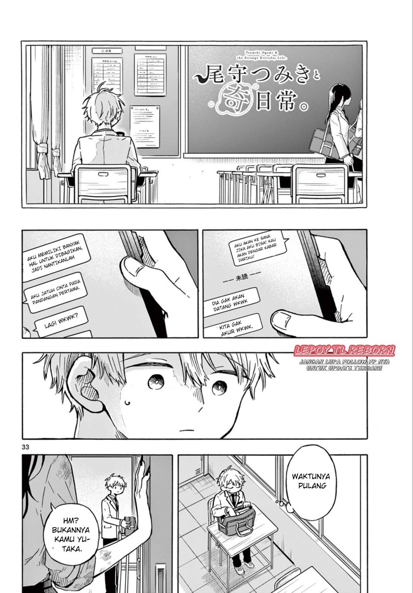 Ogami Tsumiki to Kinichijou.