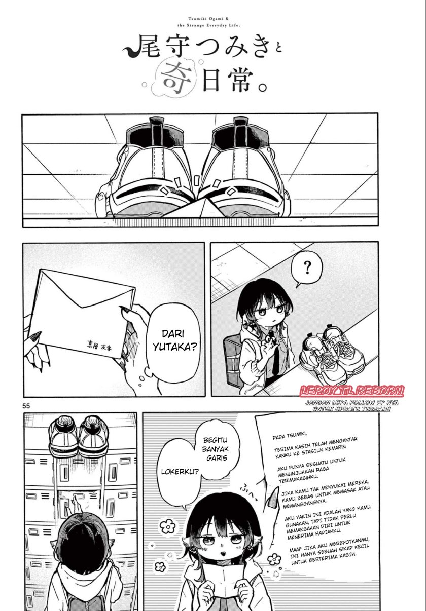 Ogami Tsumiki to Kinichijou.