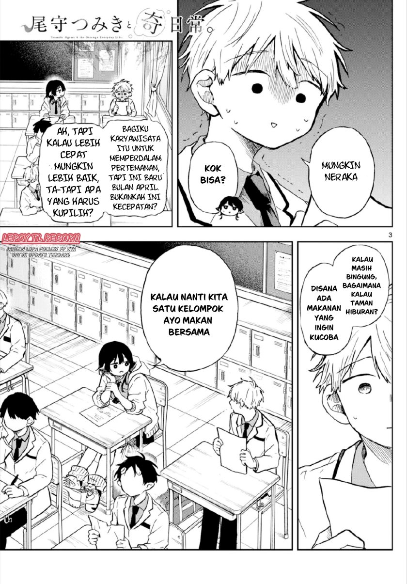 Ogami Tsumiki to Kinichijou.