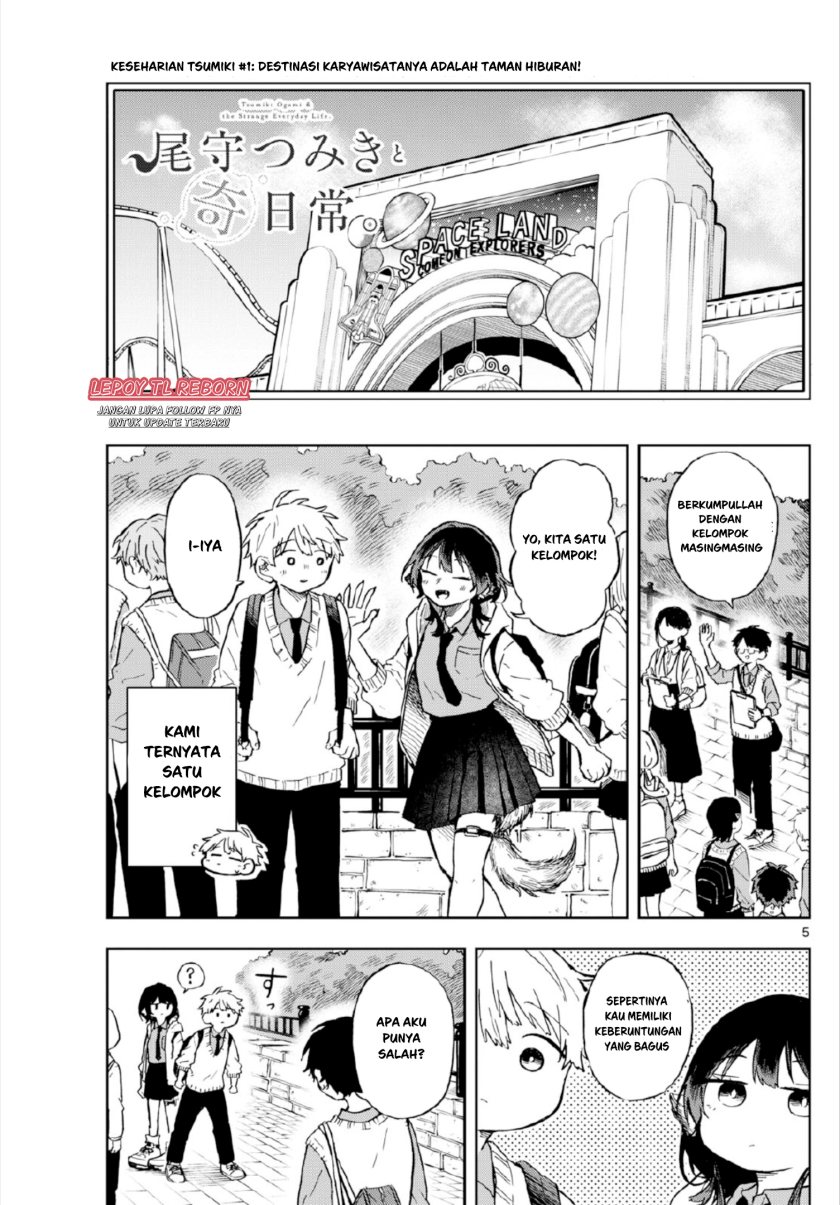 Ogami Tsumiki to Kinichijou.