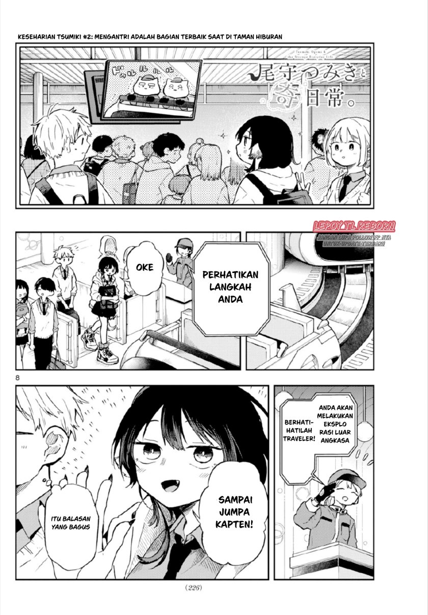 Ogami Tsumiki to Kinichijou.