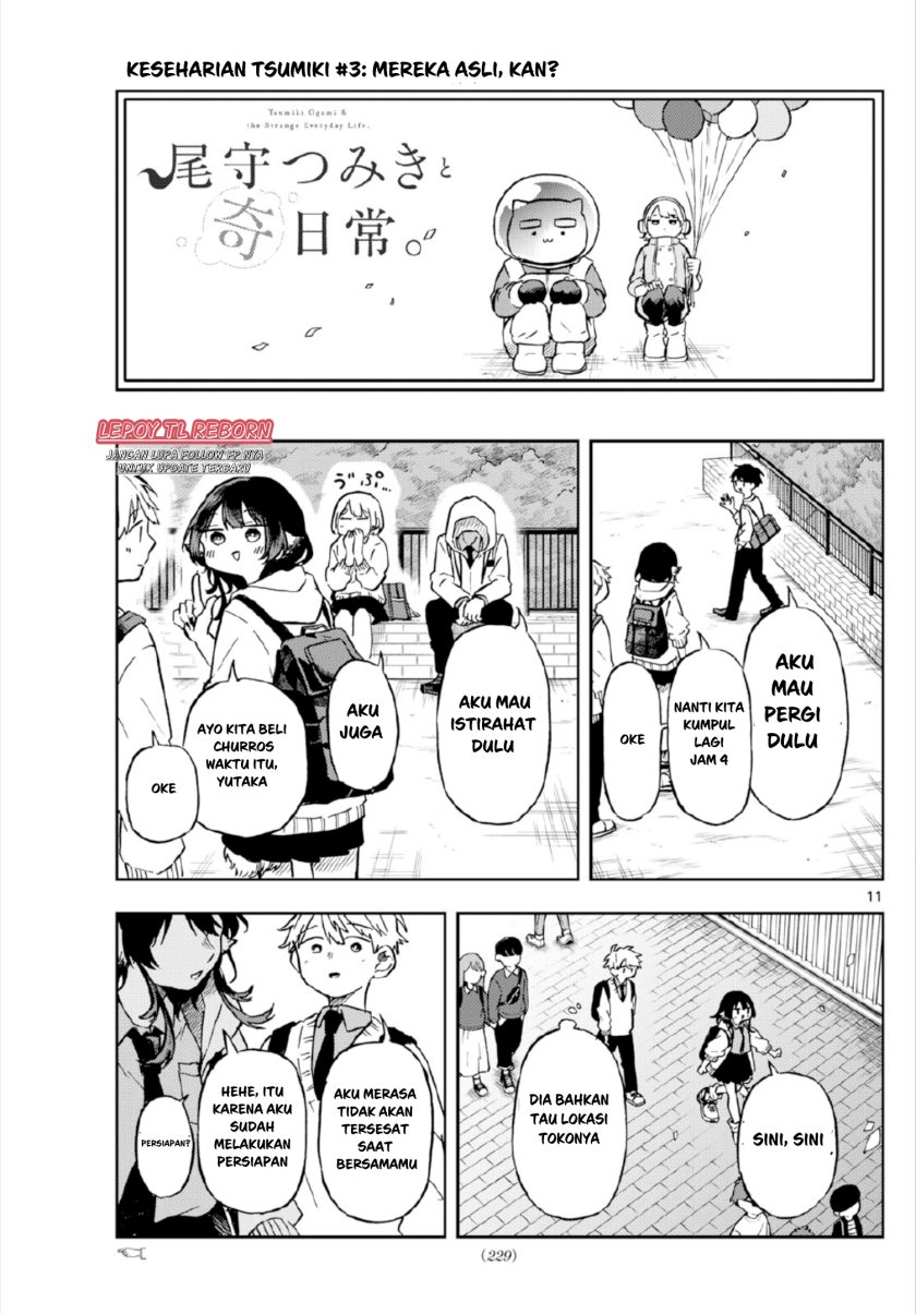 Ogami Tsumiki to Kinichijou.