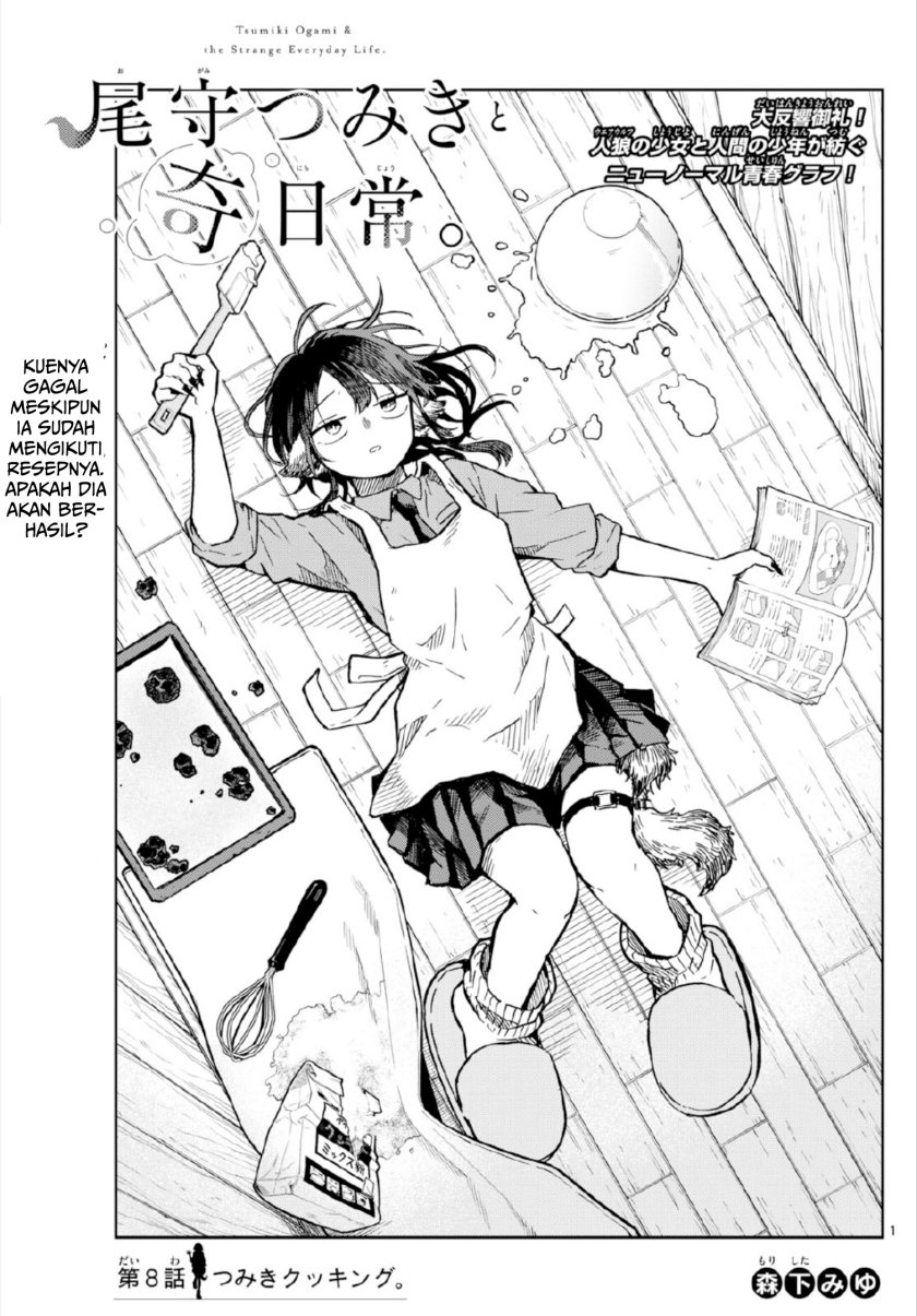 Ogami Tsumiki to Kinichijou.