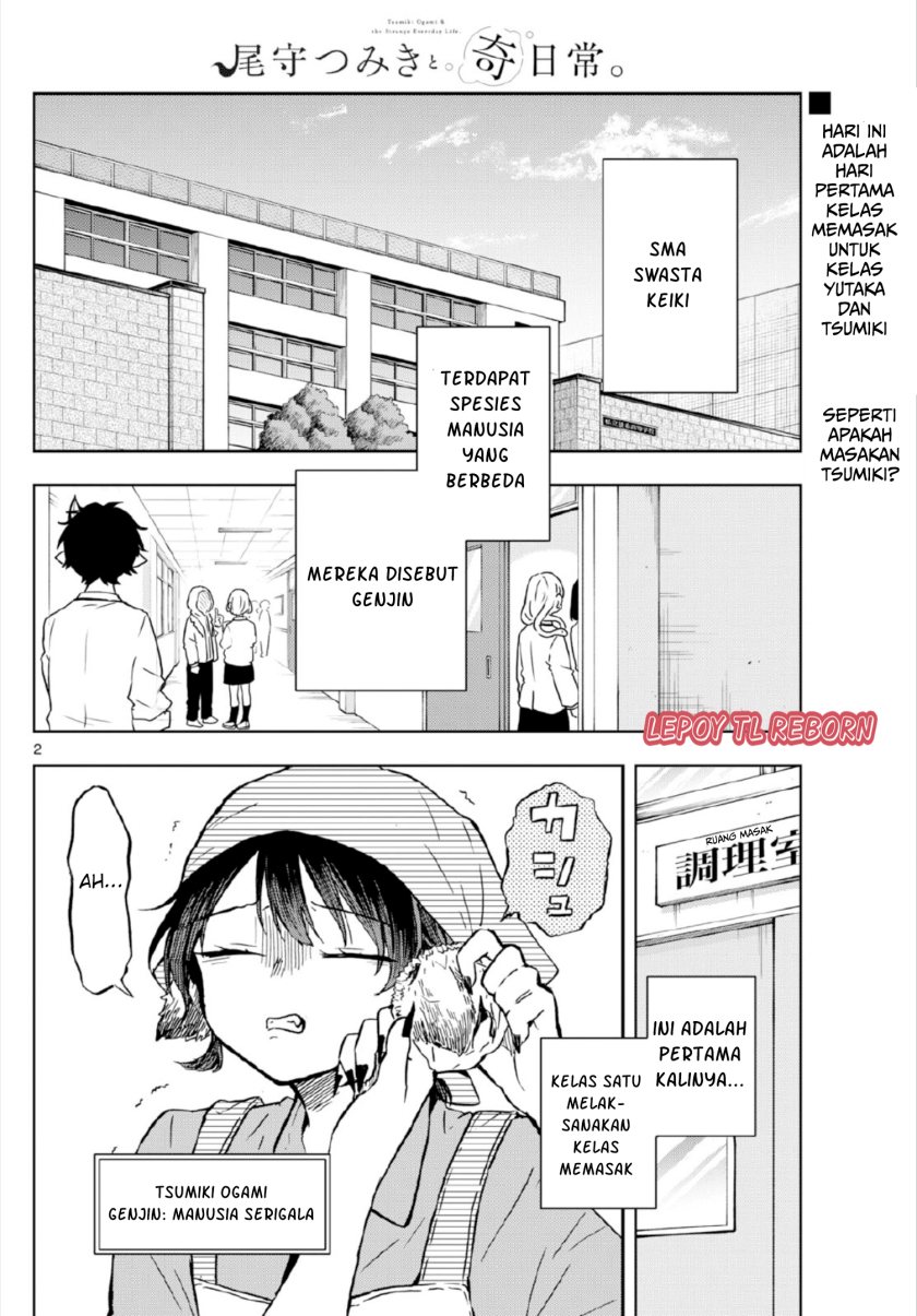 Ogami Tsumiki to Kinichijou.