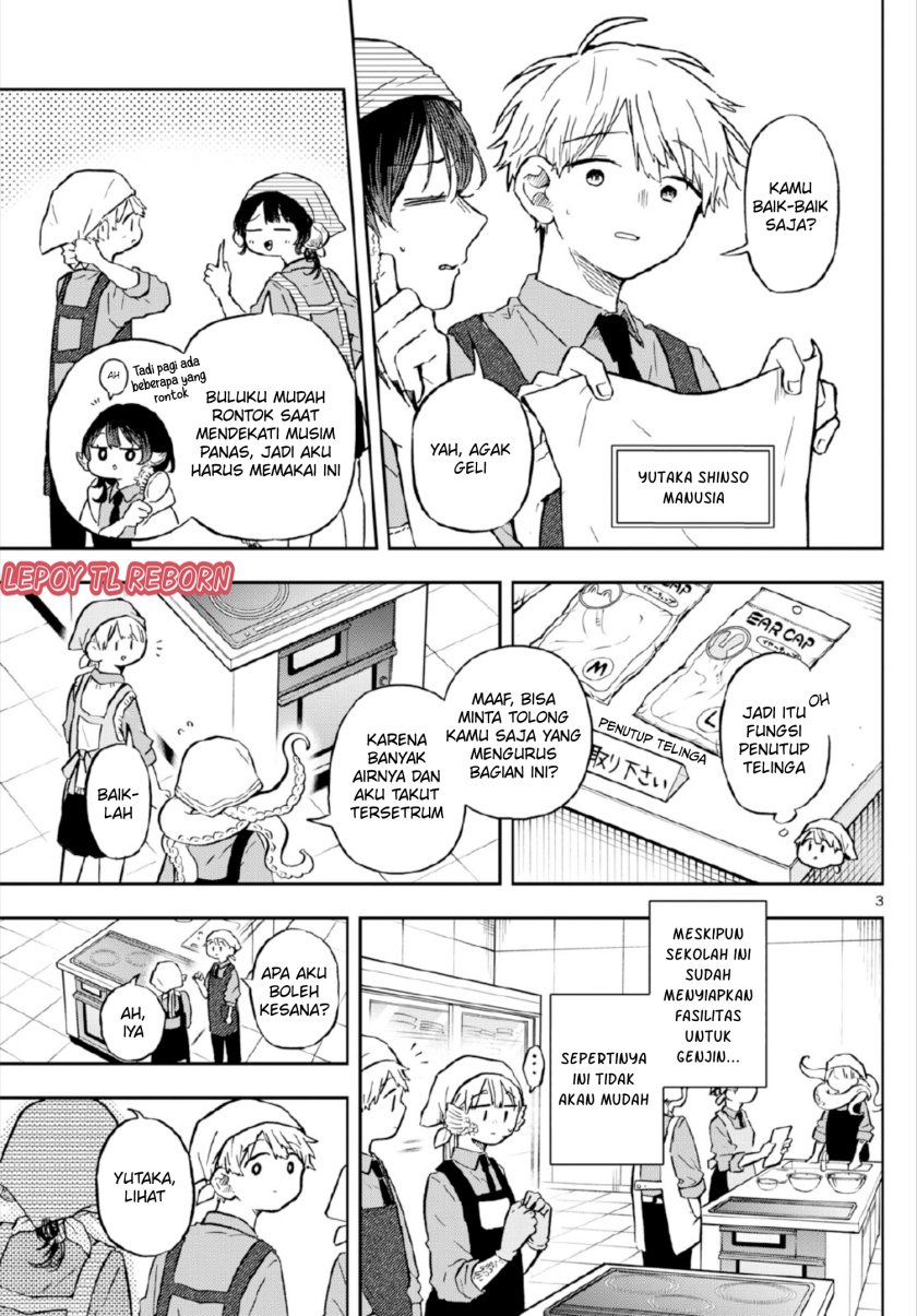 Ogami Tsumiki to Kinichijou.