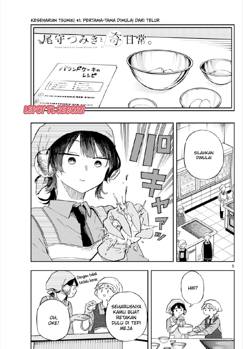 Ogami Tsumiki to Kinichijou.