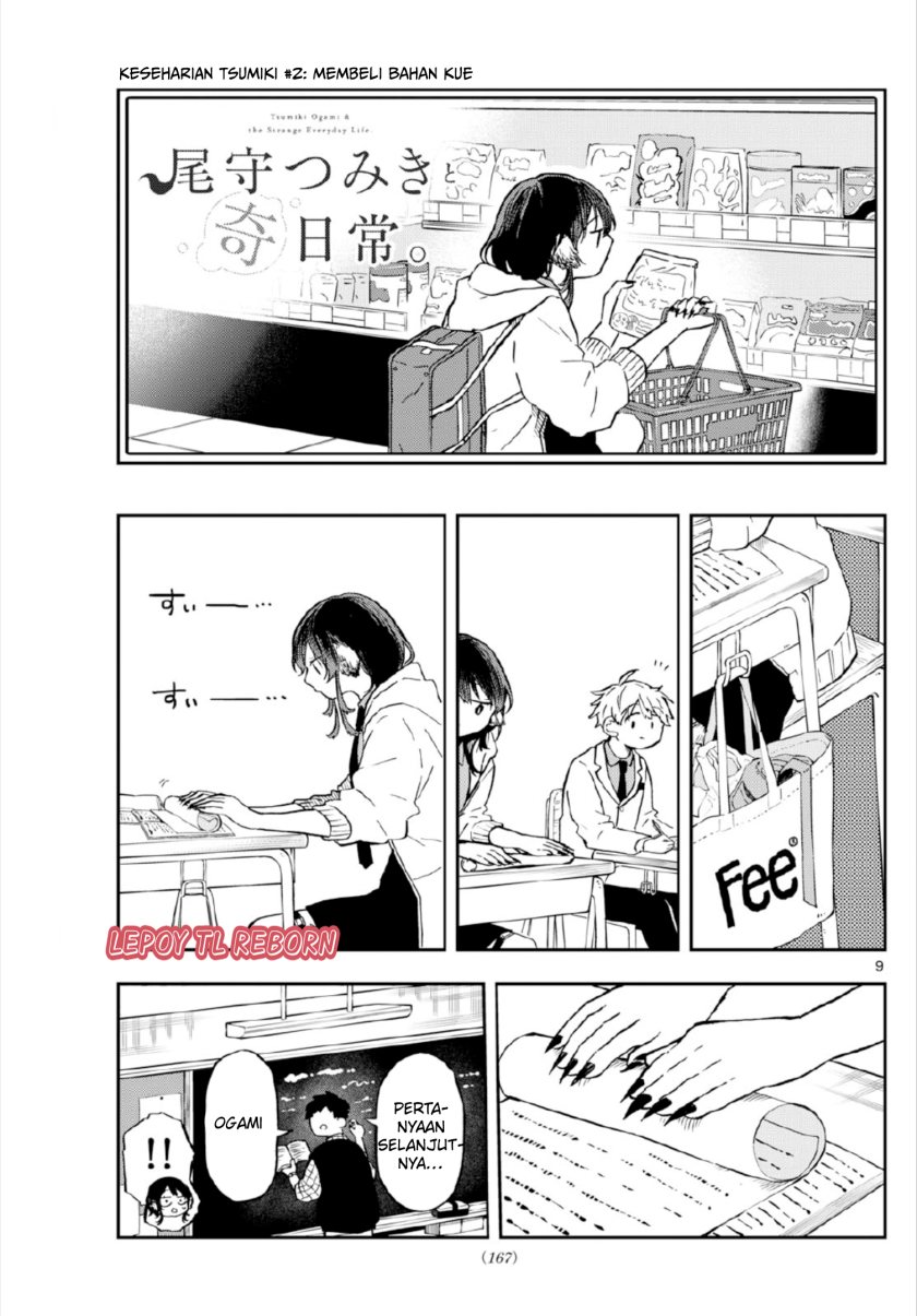 Ogami Tsumiki to Kinichijou.
