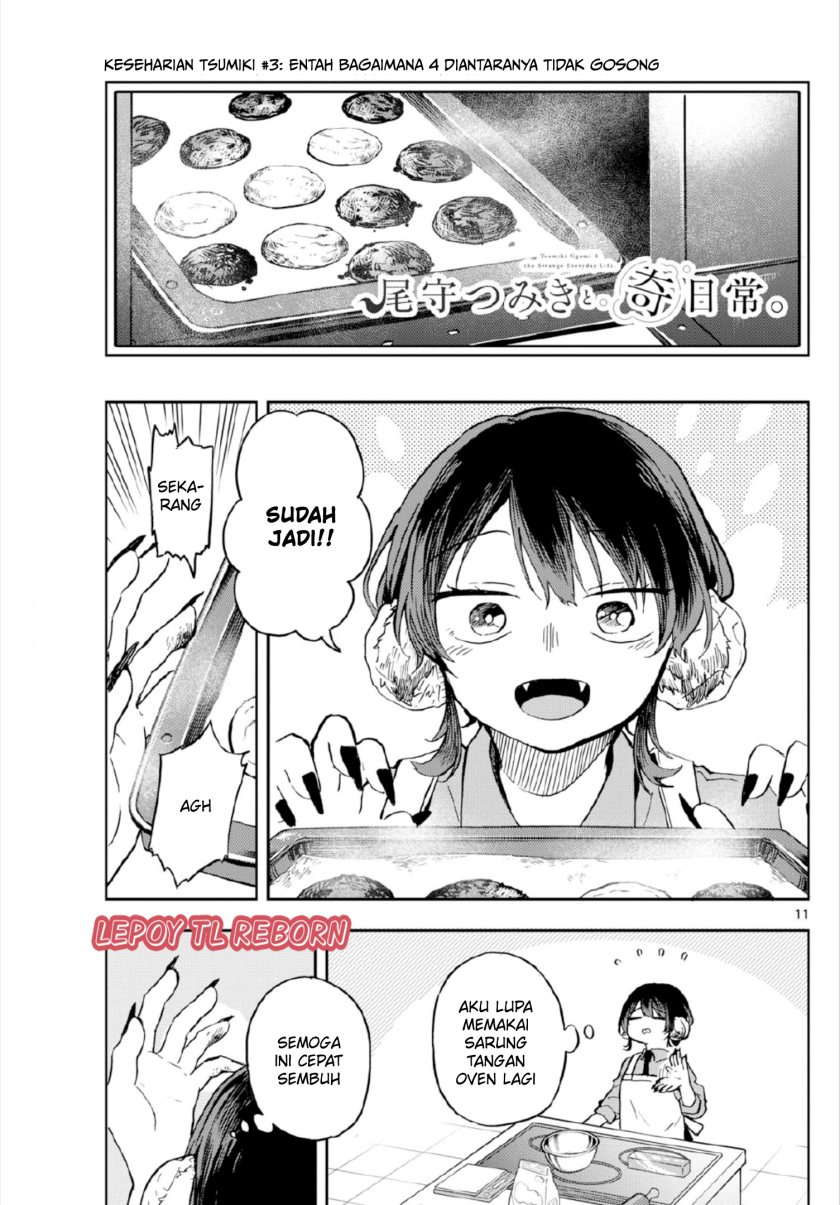 Ogami Tsumiki to Kinichijou.