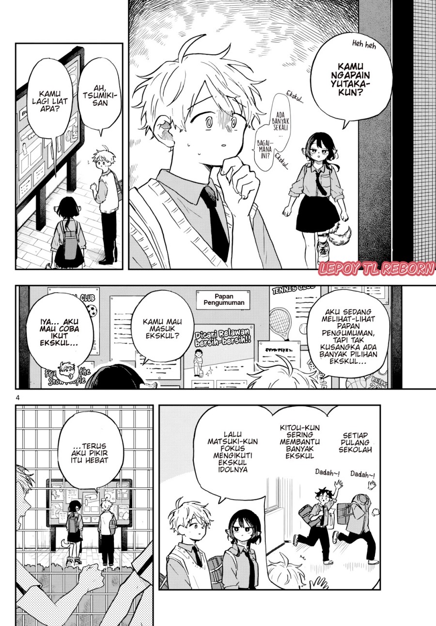 Ogami Tsumiki to Kinichijou.