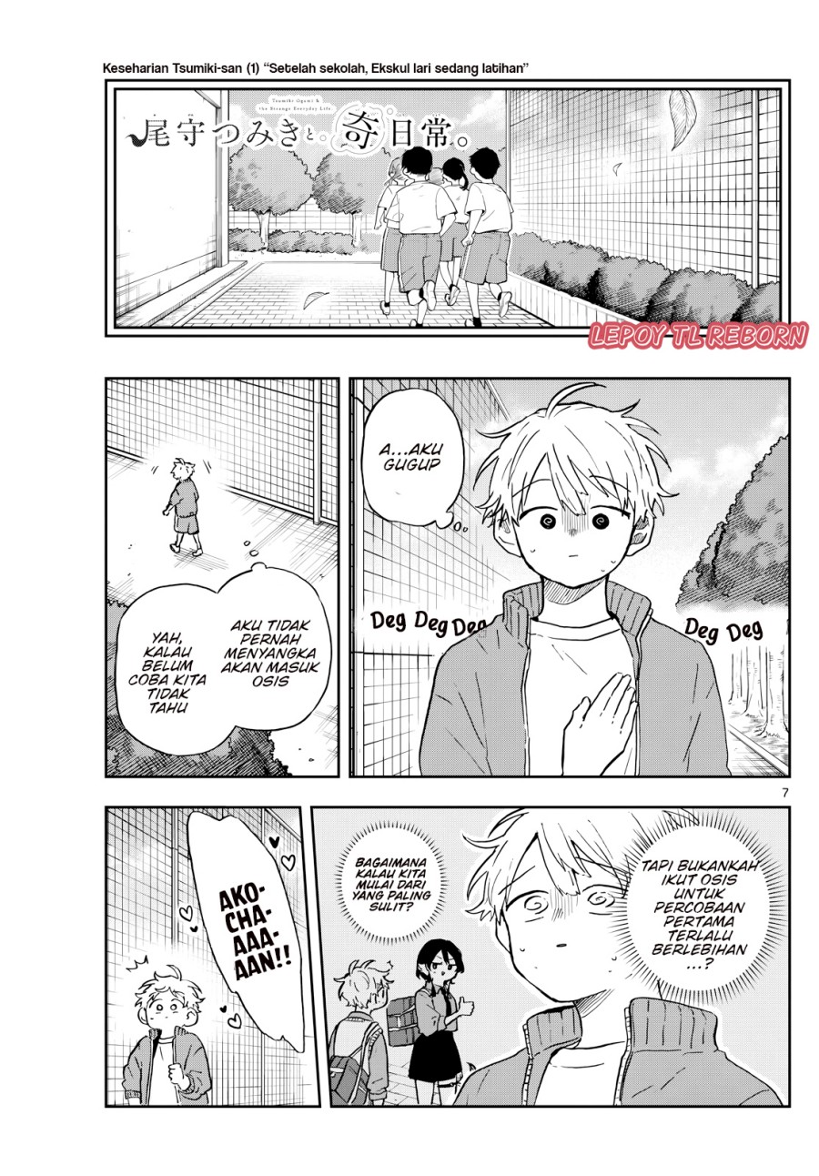 Ogami Tsumiki to Kinichijou.