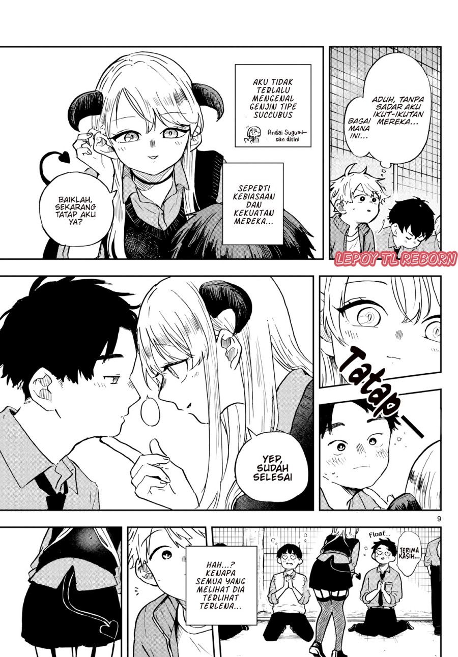 Ogami Tsumiki to Kinichijou.