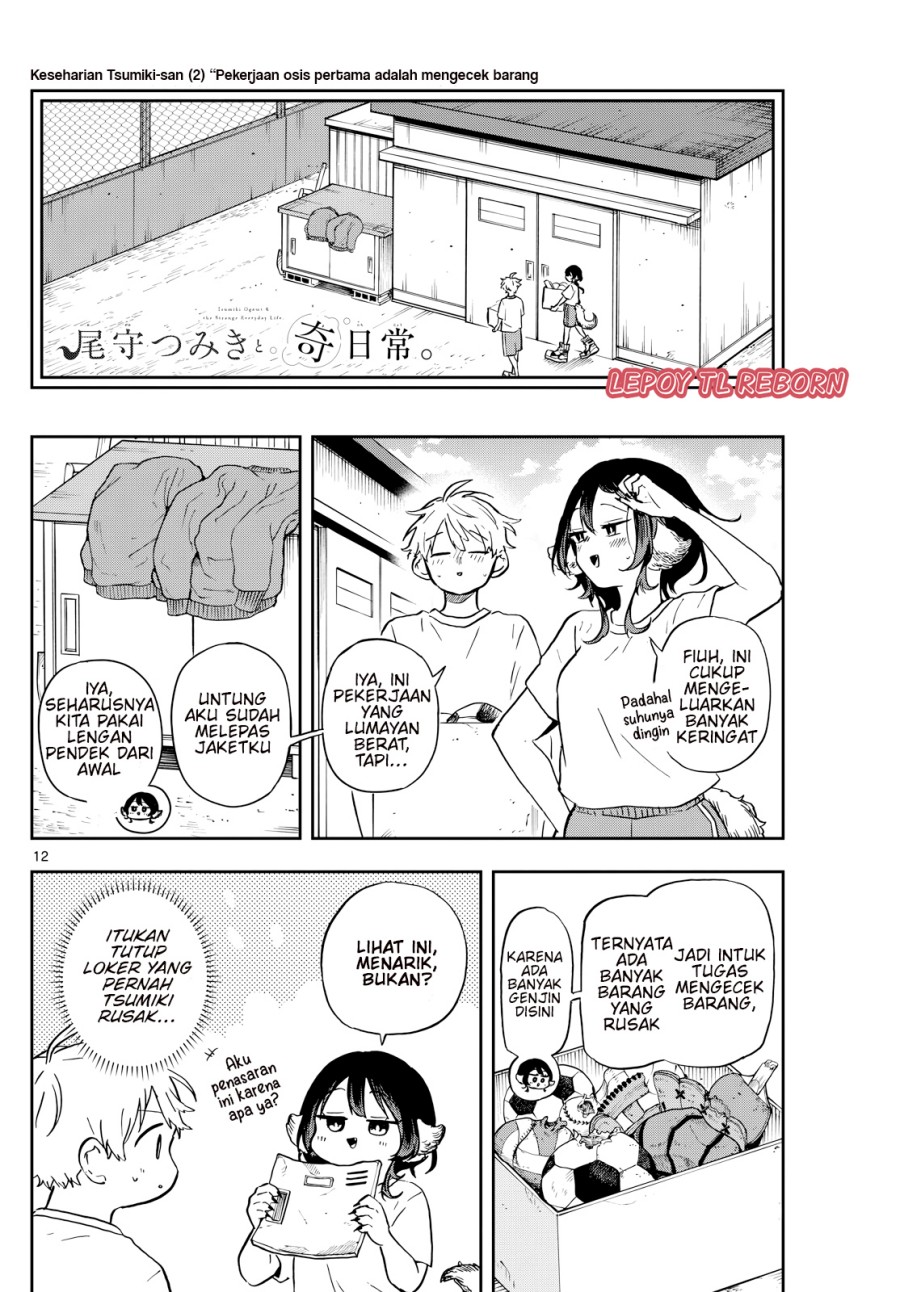Ogami Tsumiki to Kinichijou.
