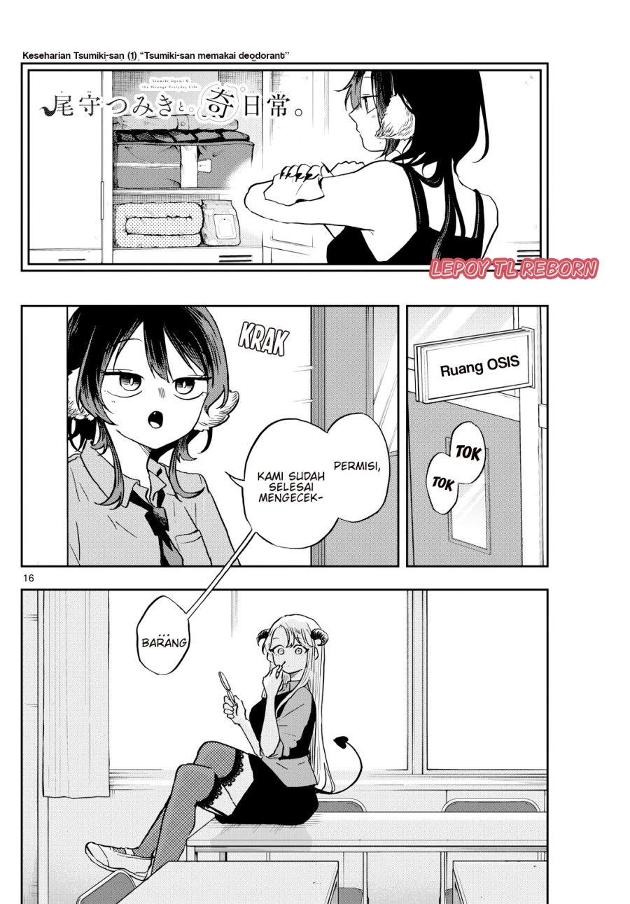 Ogami Tsumiki to Kinichijou.
