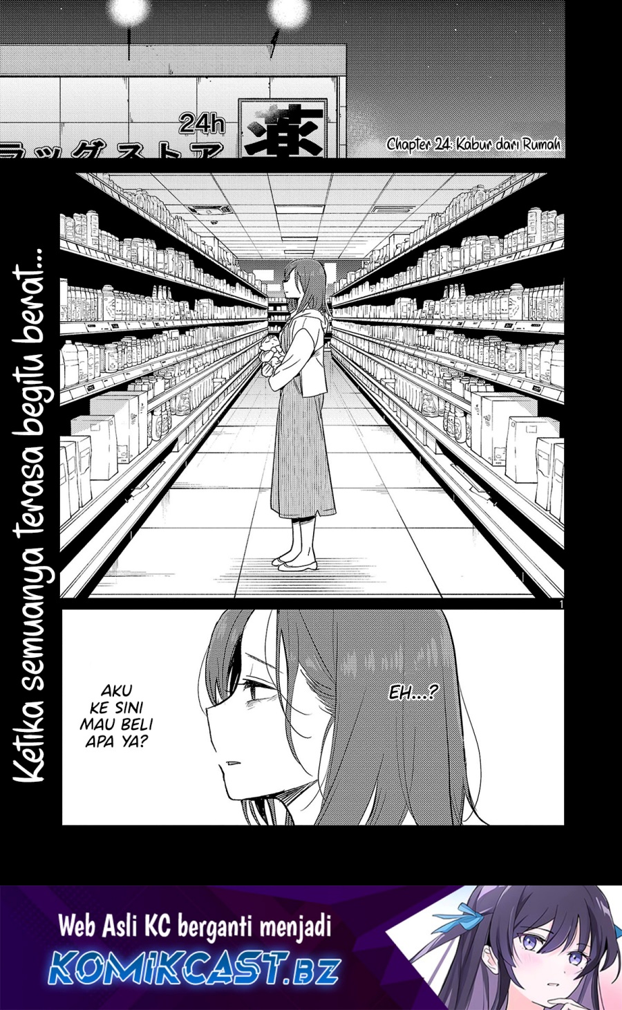 Okaeri, Papa