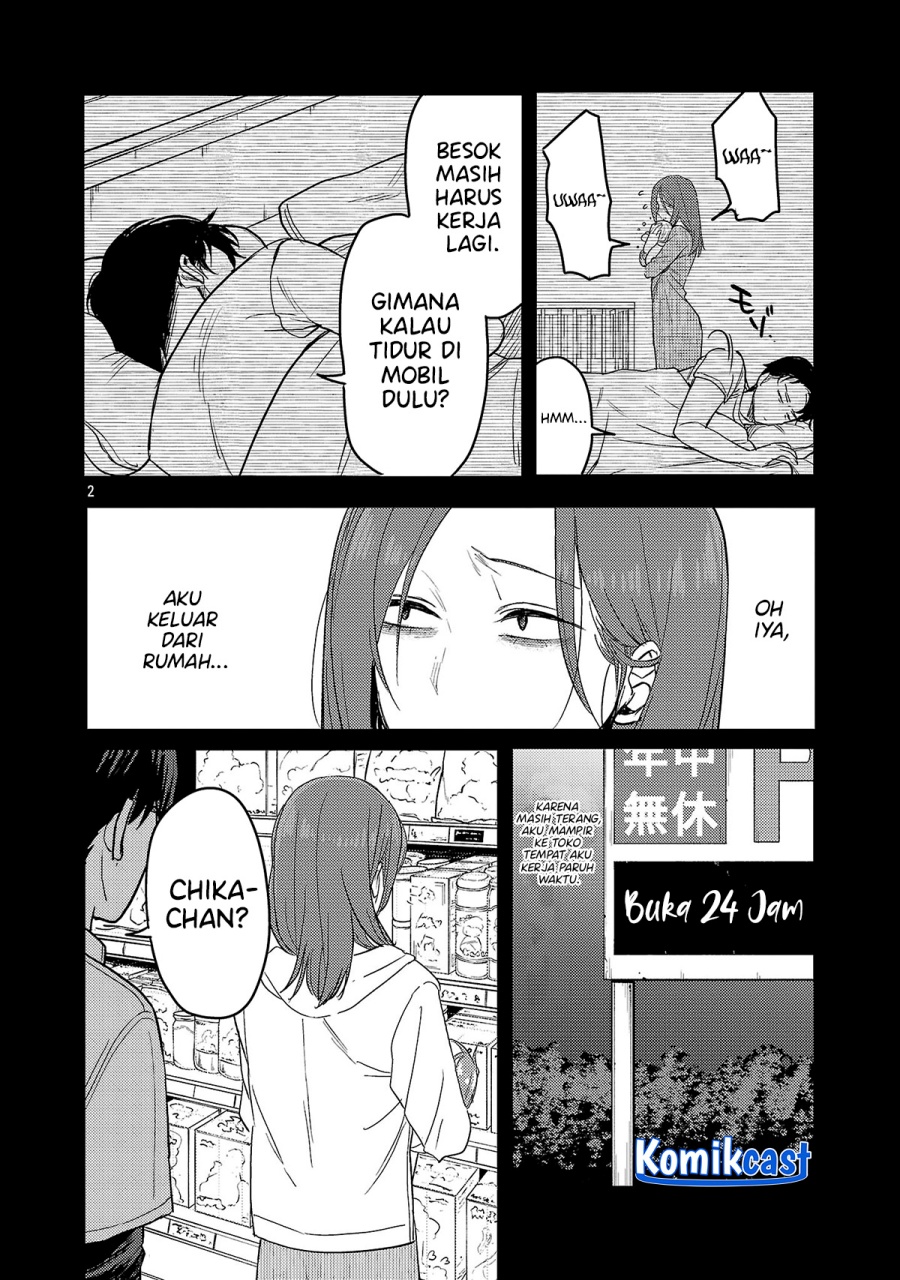Okaeri, Papa
