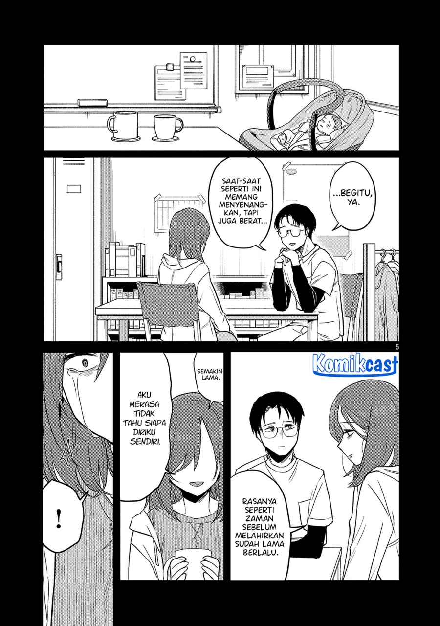 Okaeri, Papa