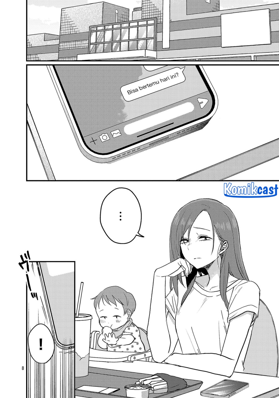 Okaeri, Papa