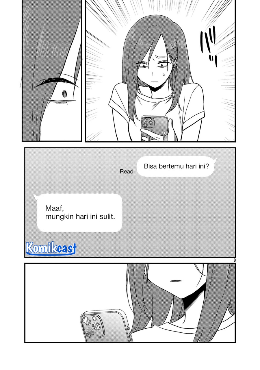 Okaeri, Papa